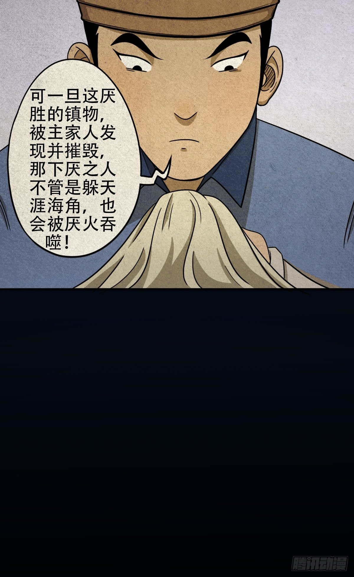 砖戴孝69