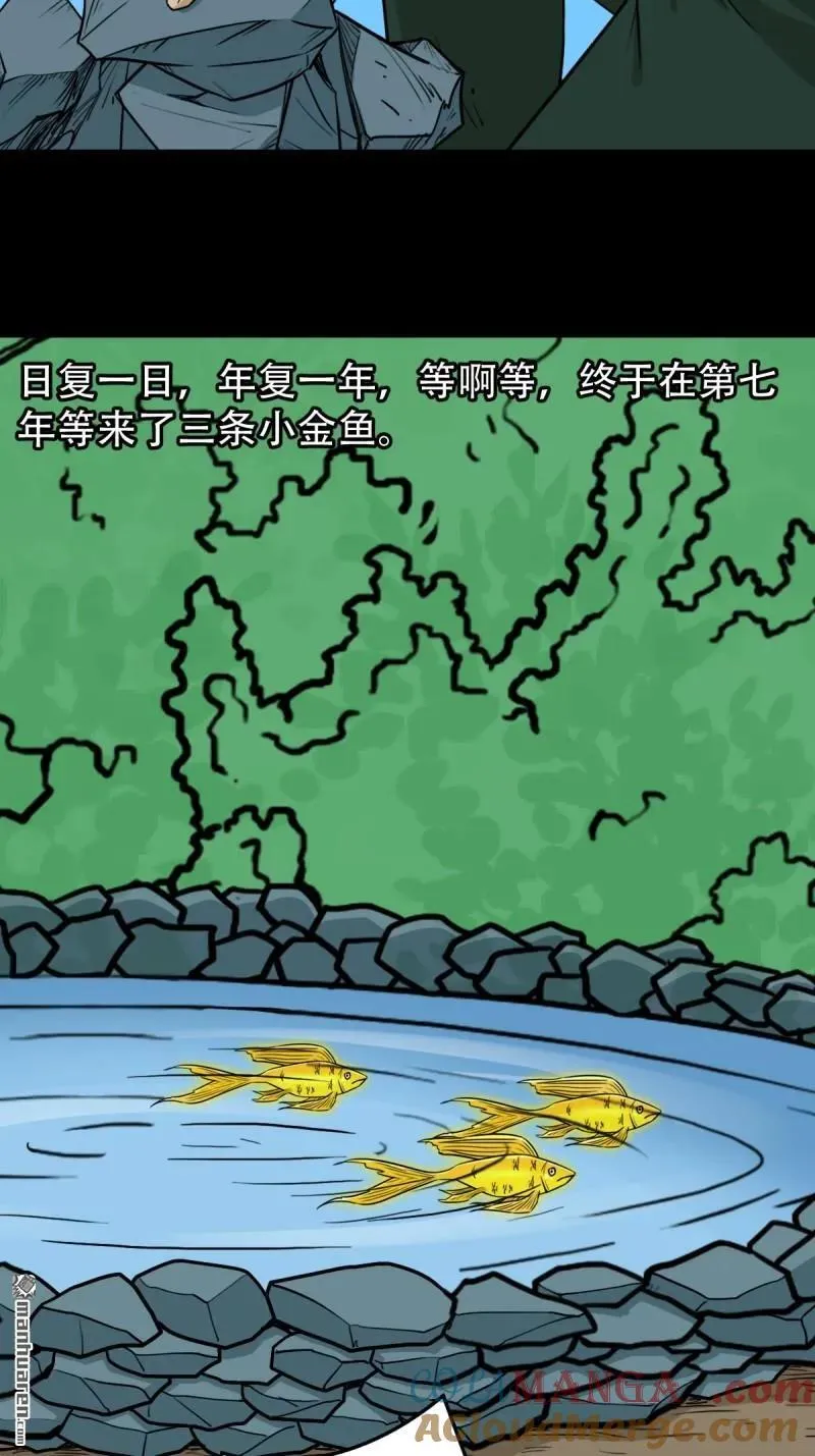 第277回 错点痣12