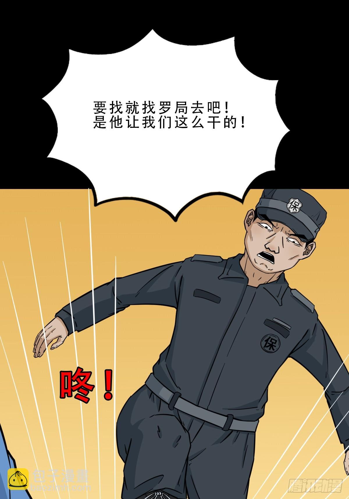 活人祭24