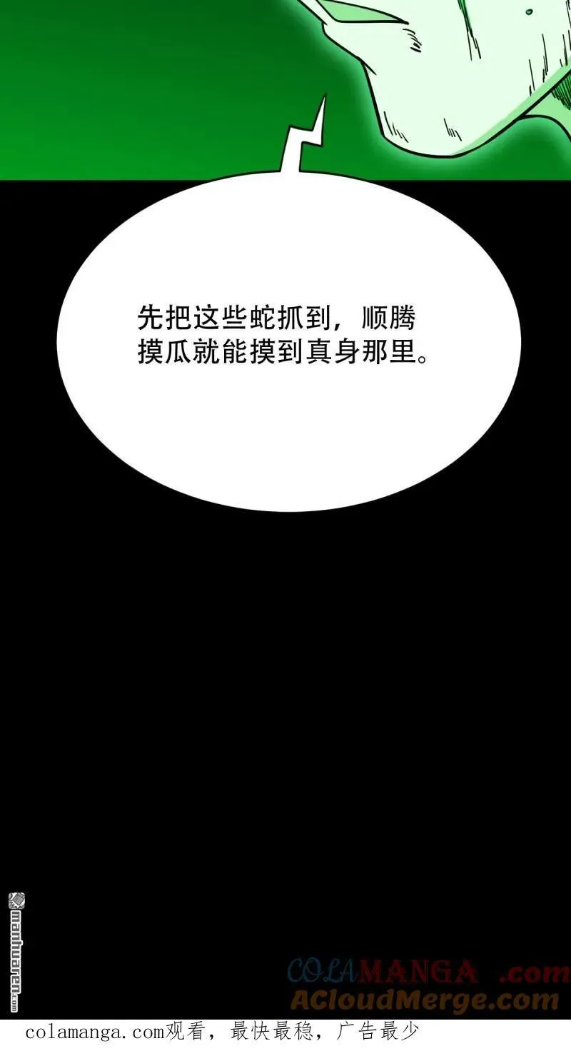 第265回 小金童48
