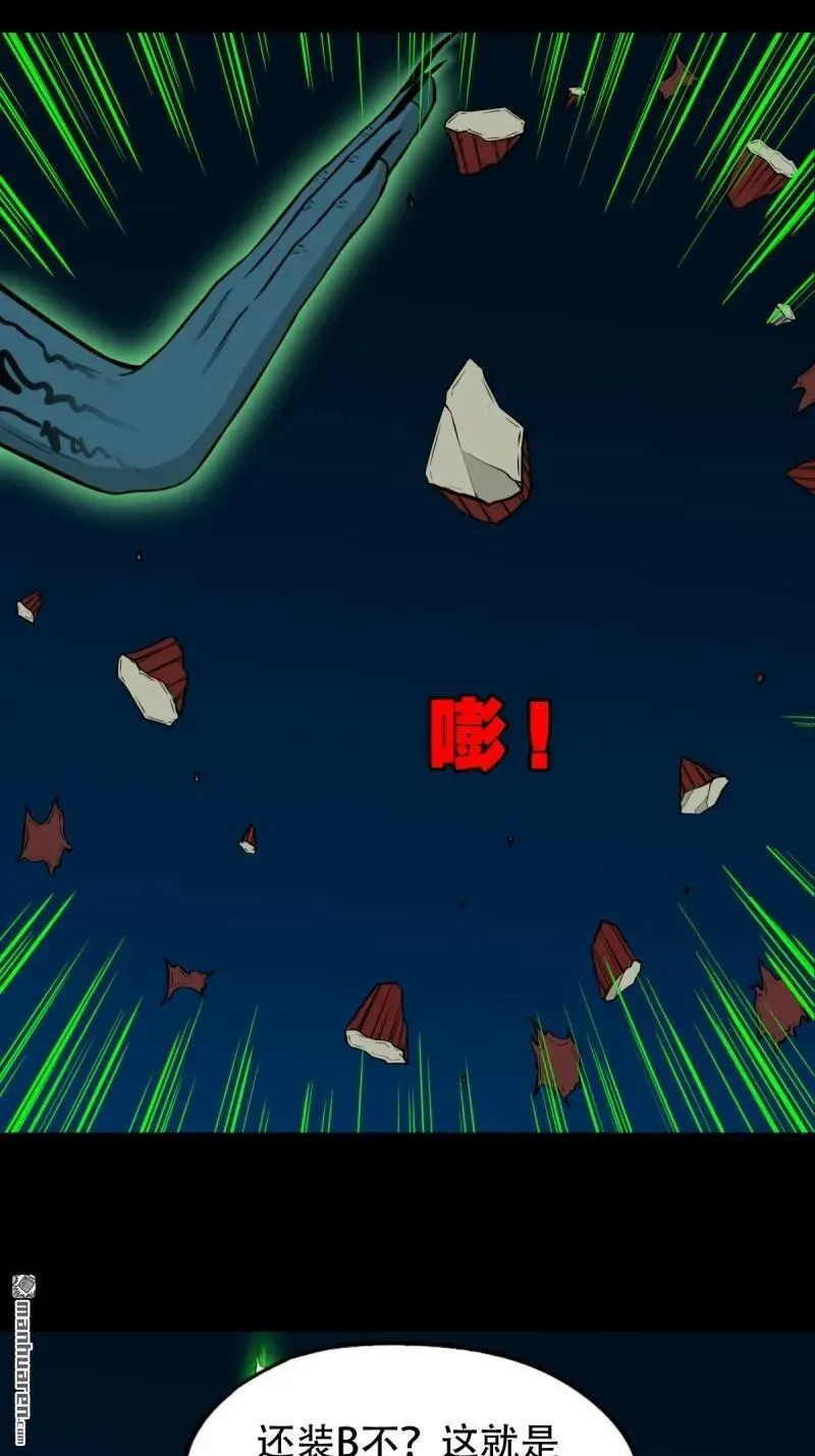 第253回 星死咒25