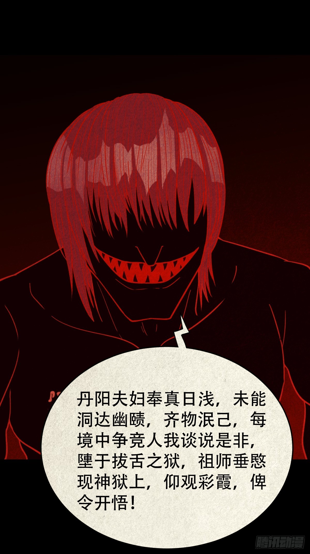 看彩霞之难15