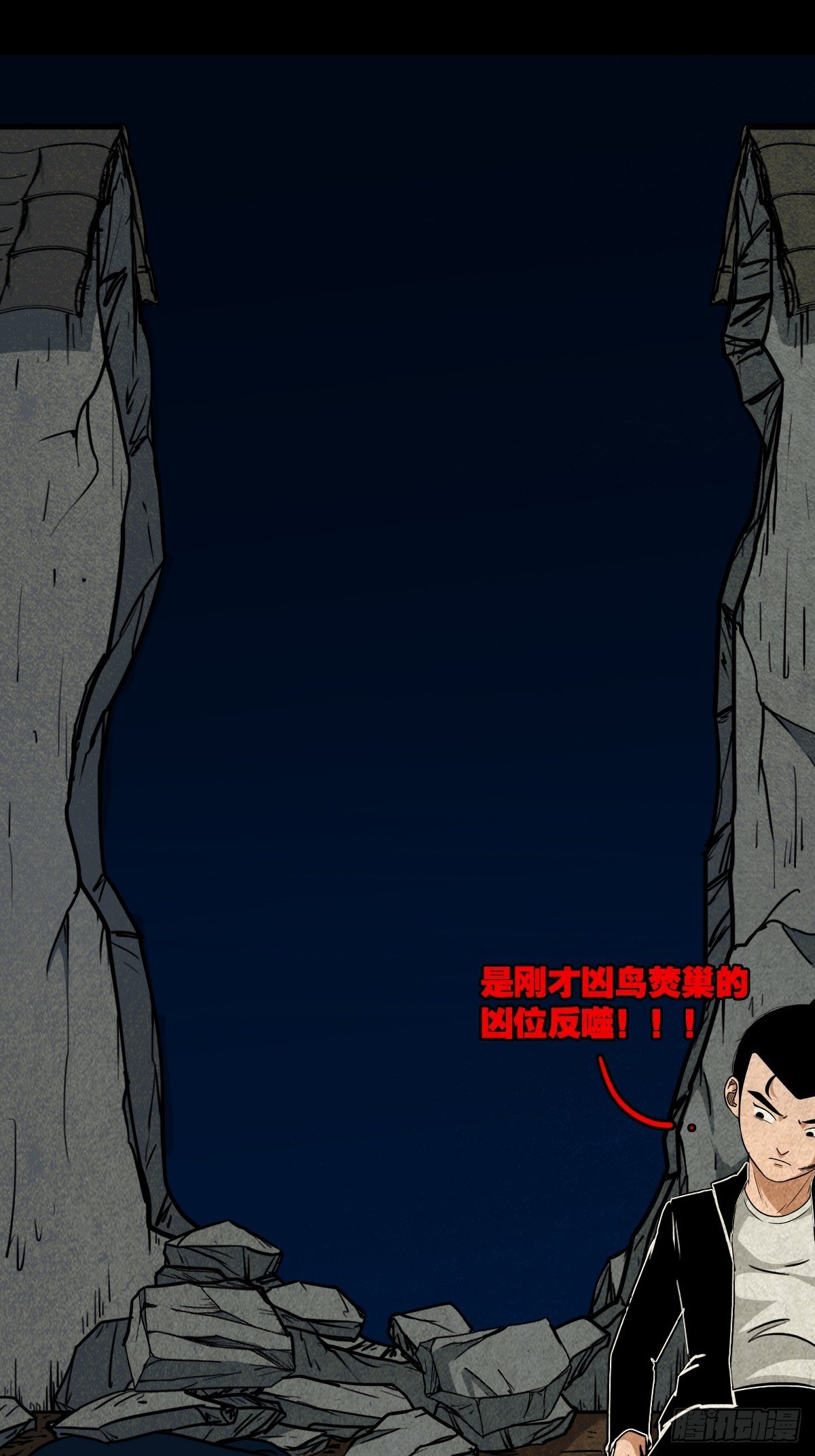 败退天罗45