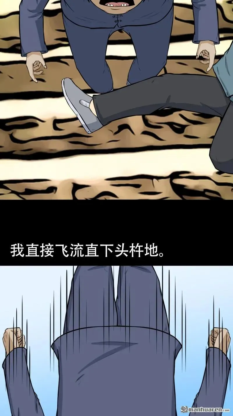第251回 太一纹16