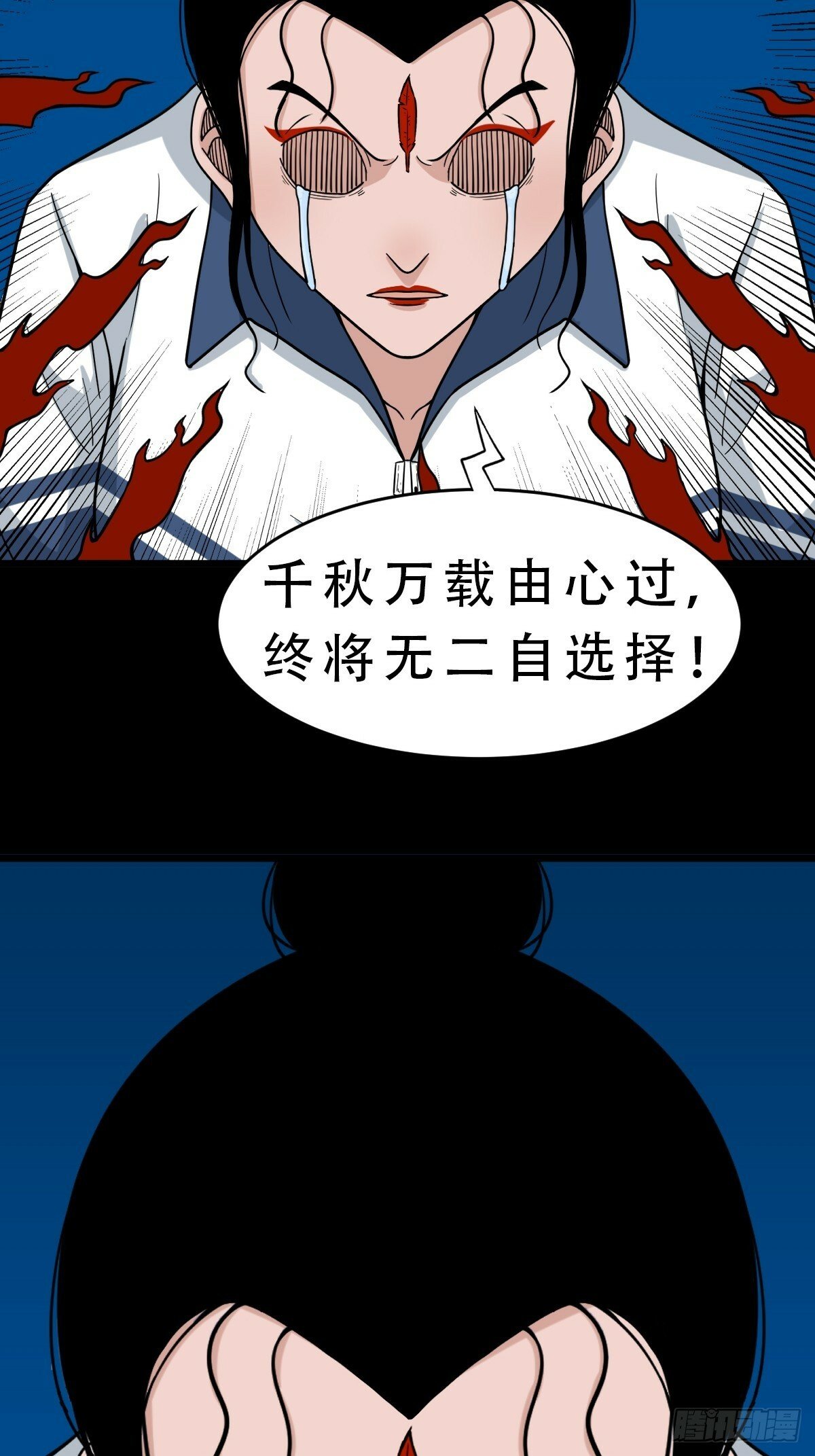 红然鸟18