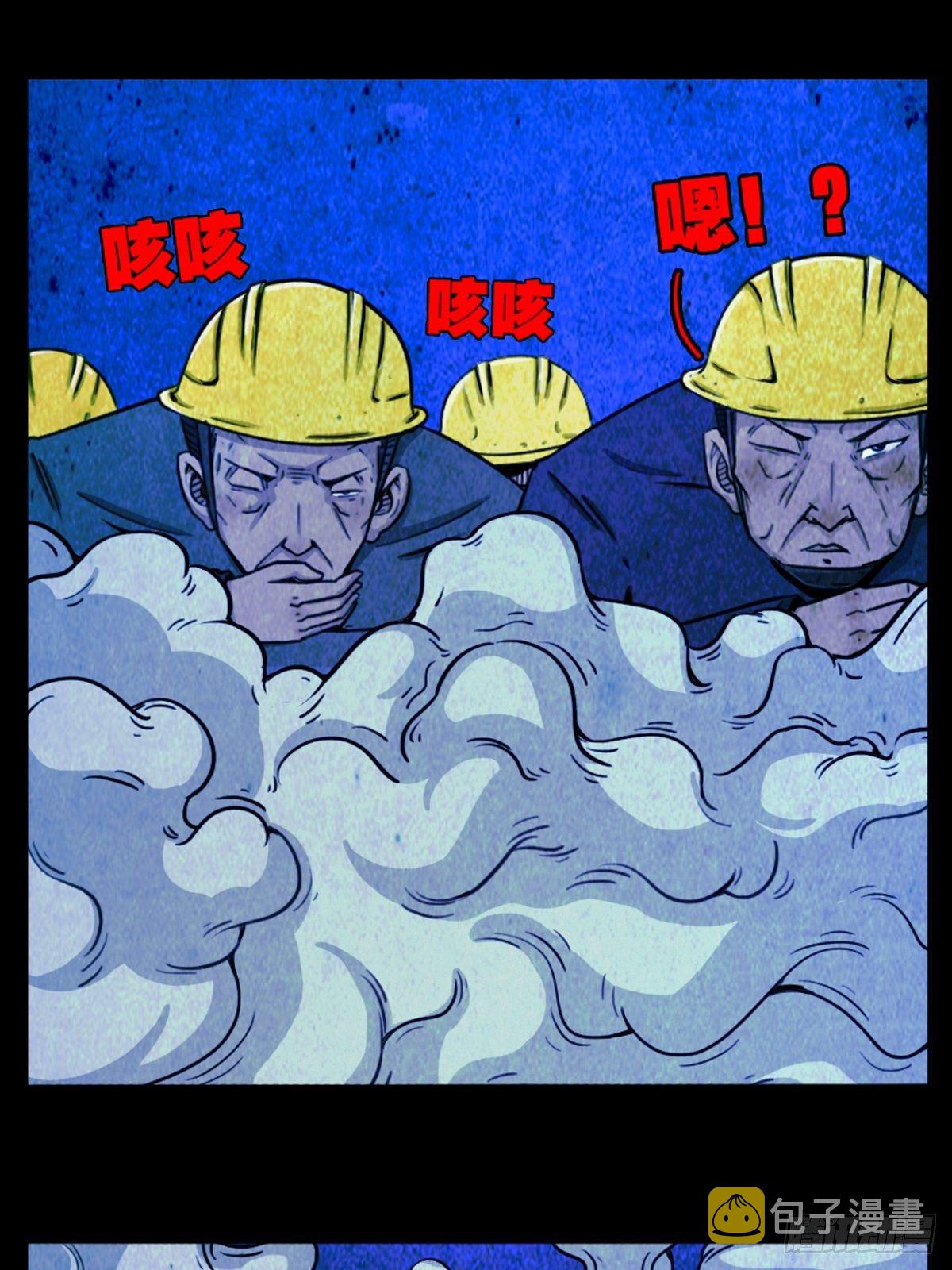 蛇神庙（上）51