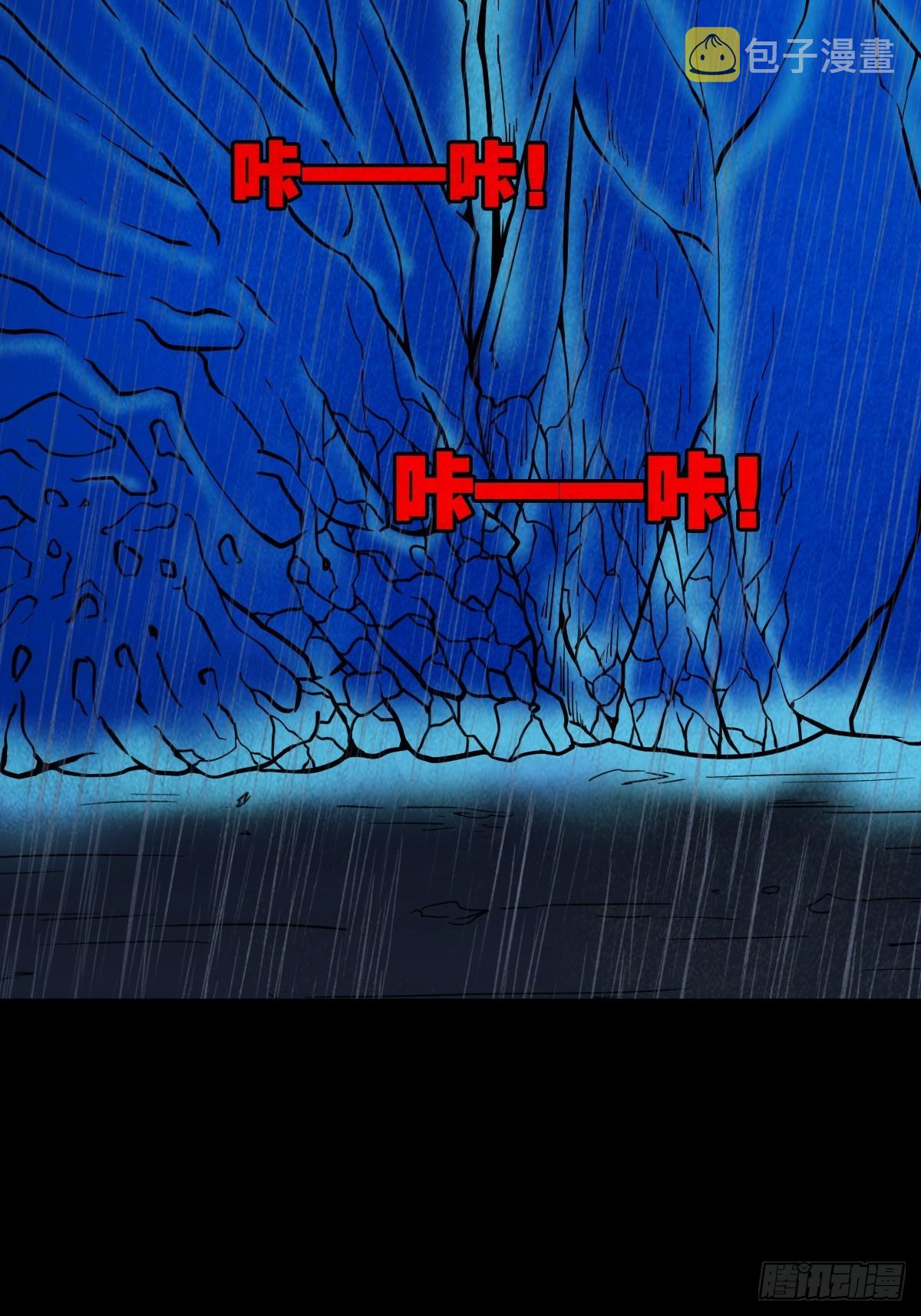 金三寸47