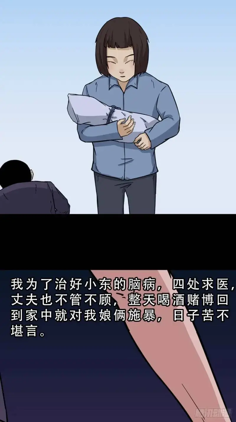 斗仙儿2