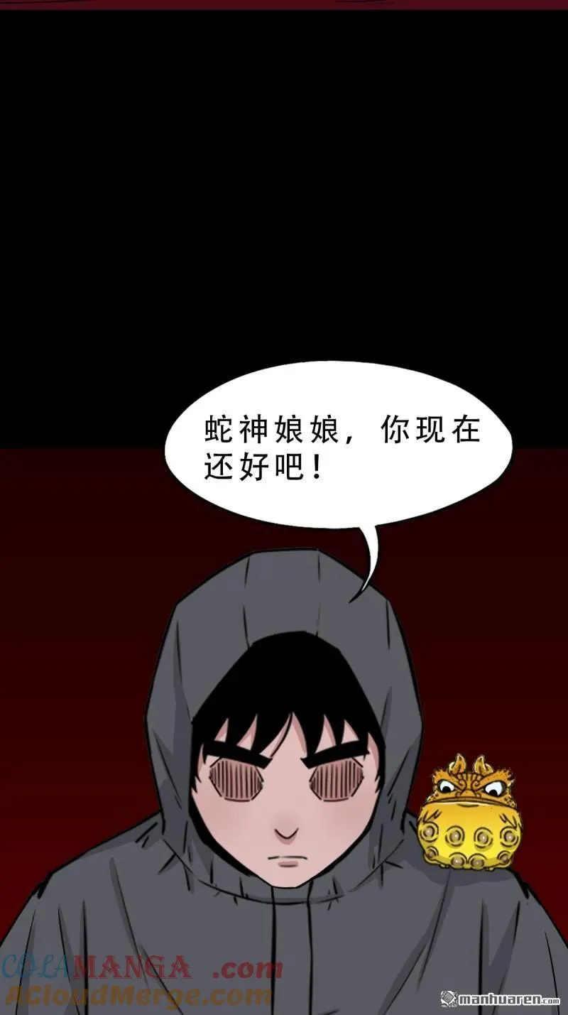 第285回 开亡神24