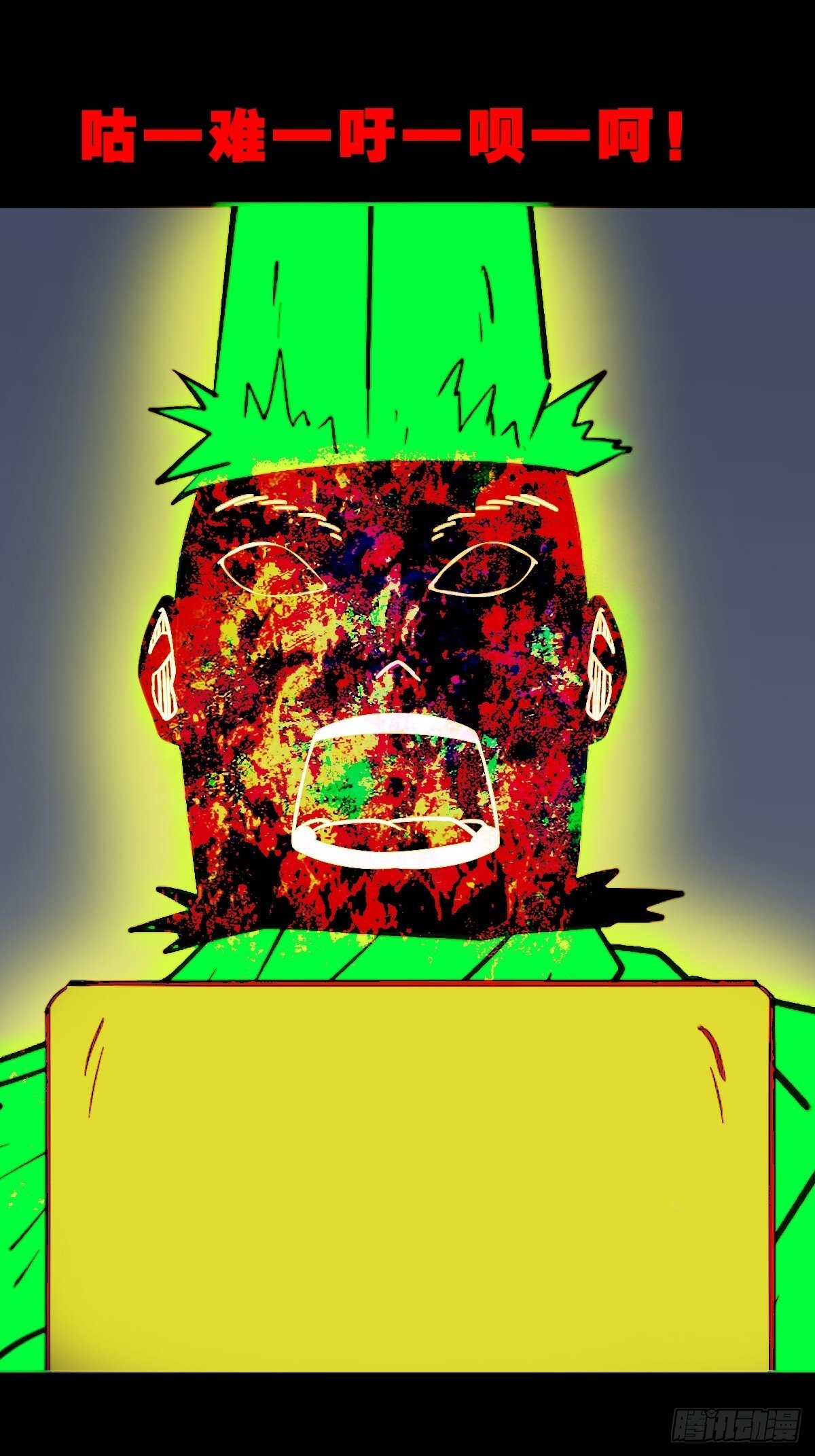 破镇·下13