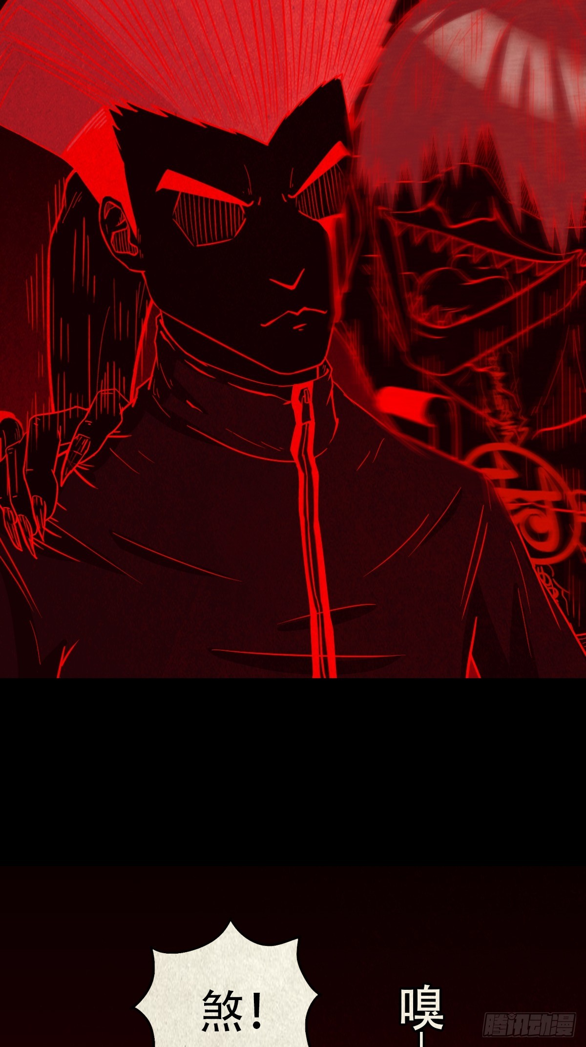 蛇我其谁19