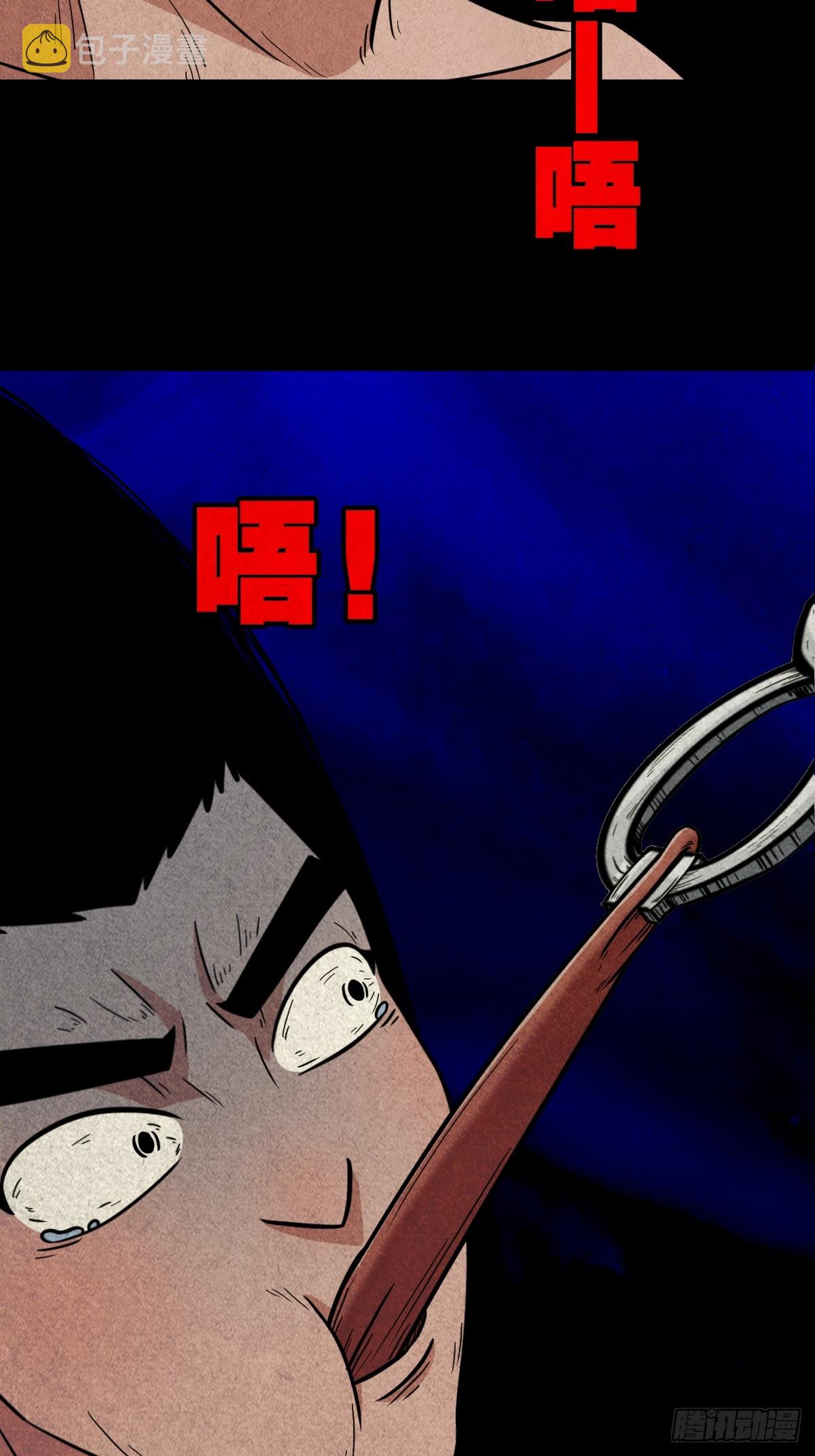 看彩霞之难25