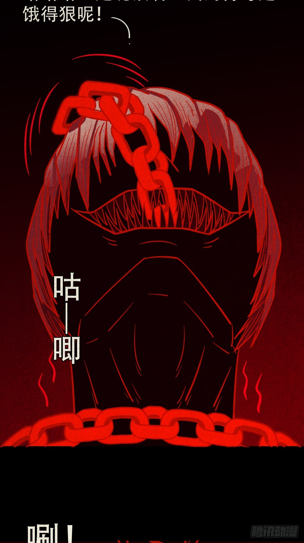 蛇我其谁42