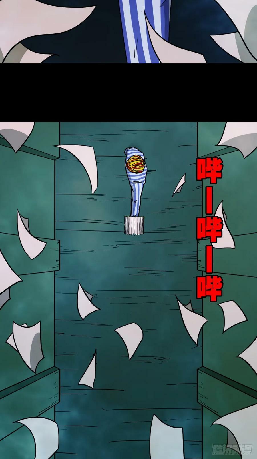 严道育46