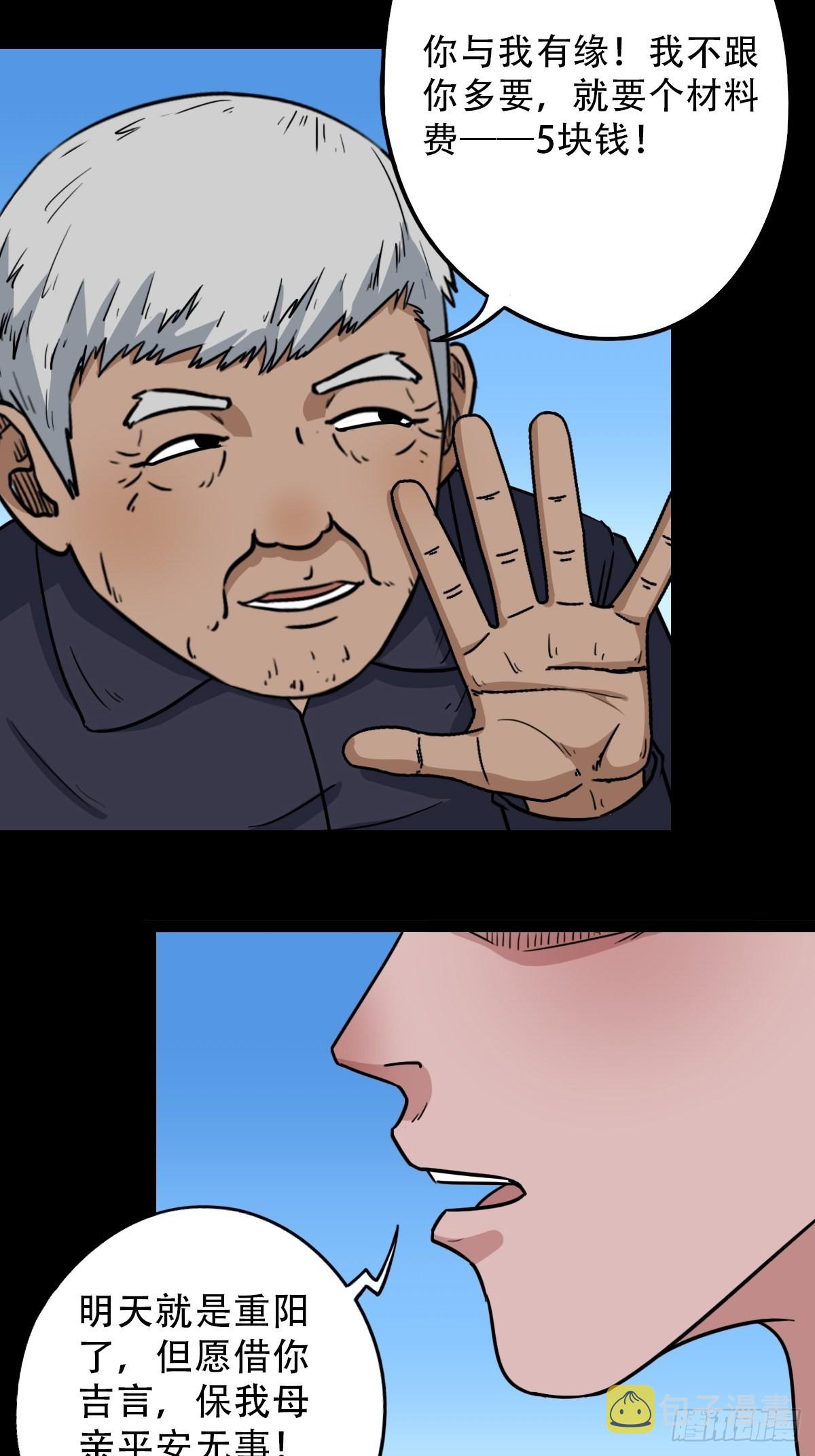 常陵53
