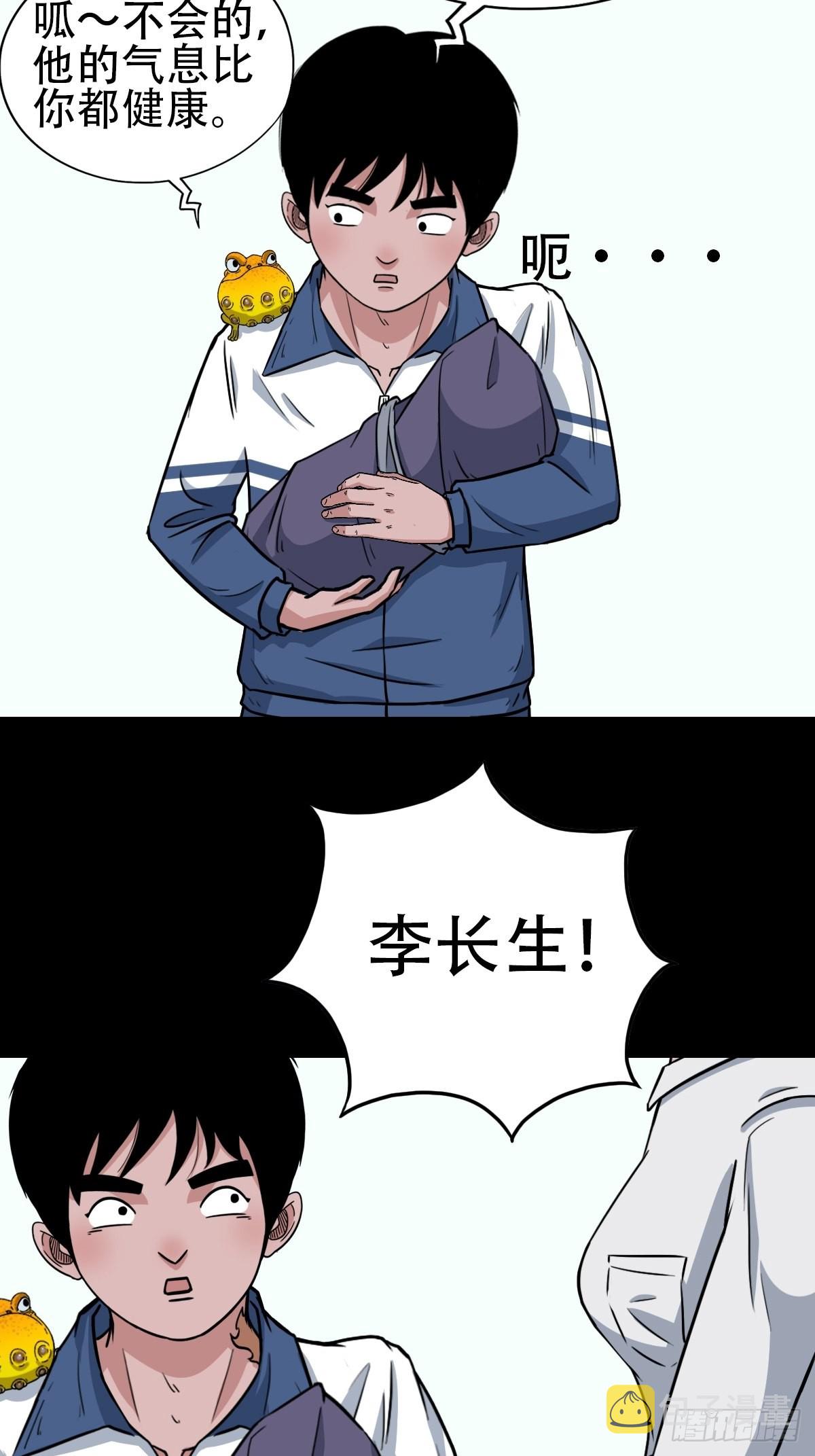 小拾得29