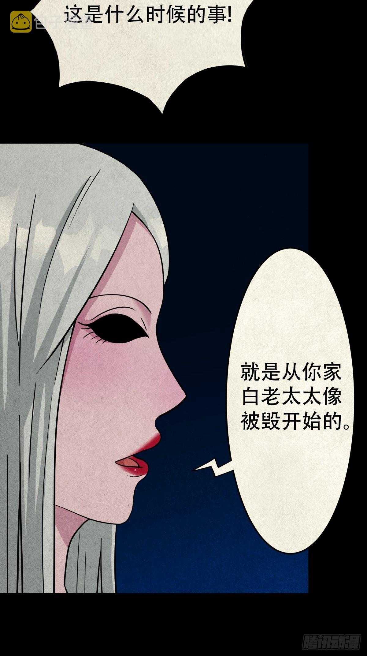 虚无宝卷37
