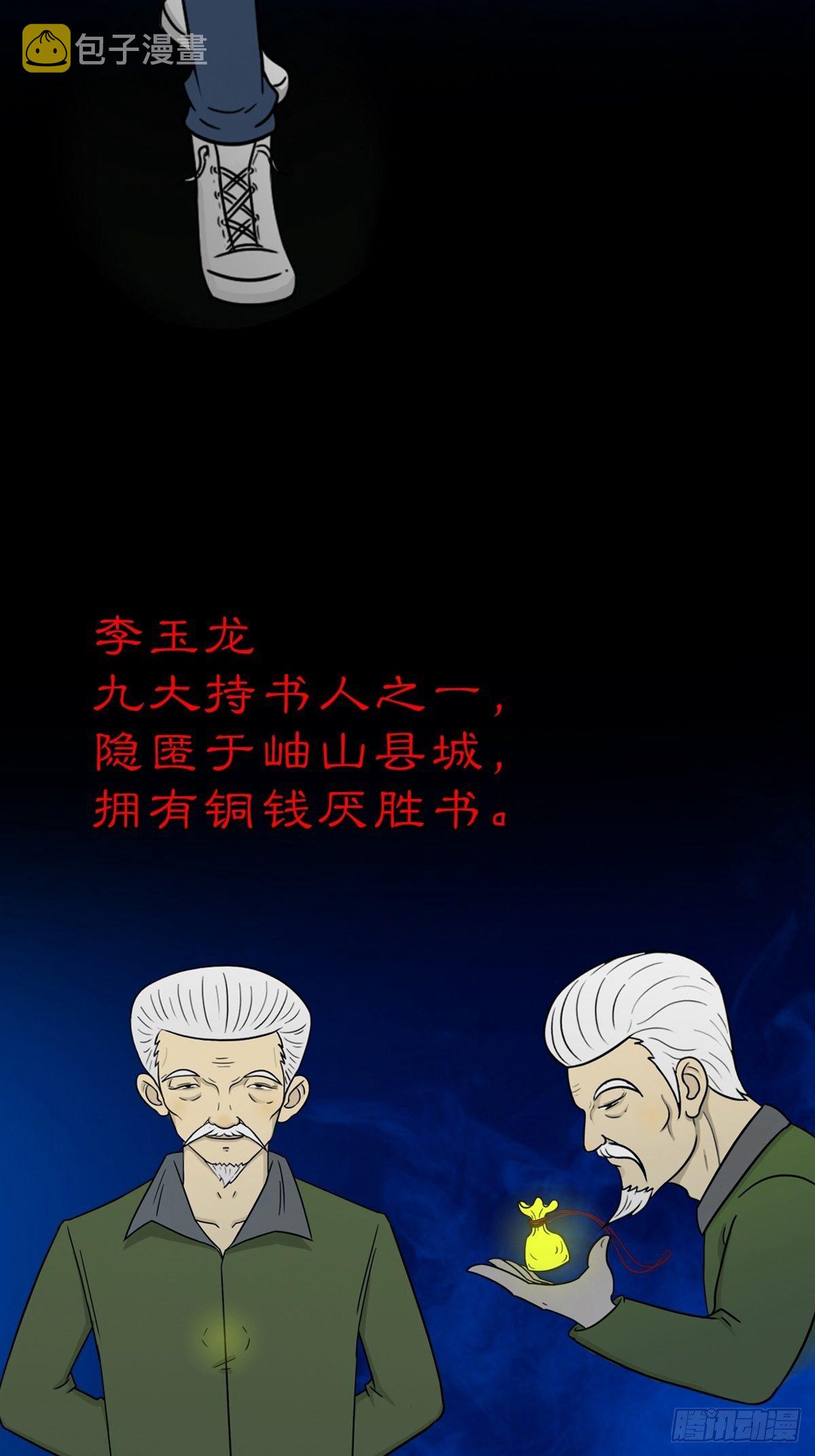 预告21