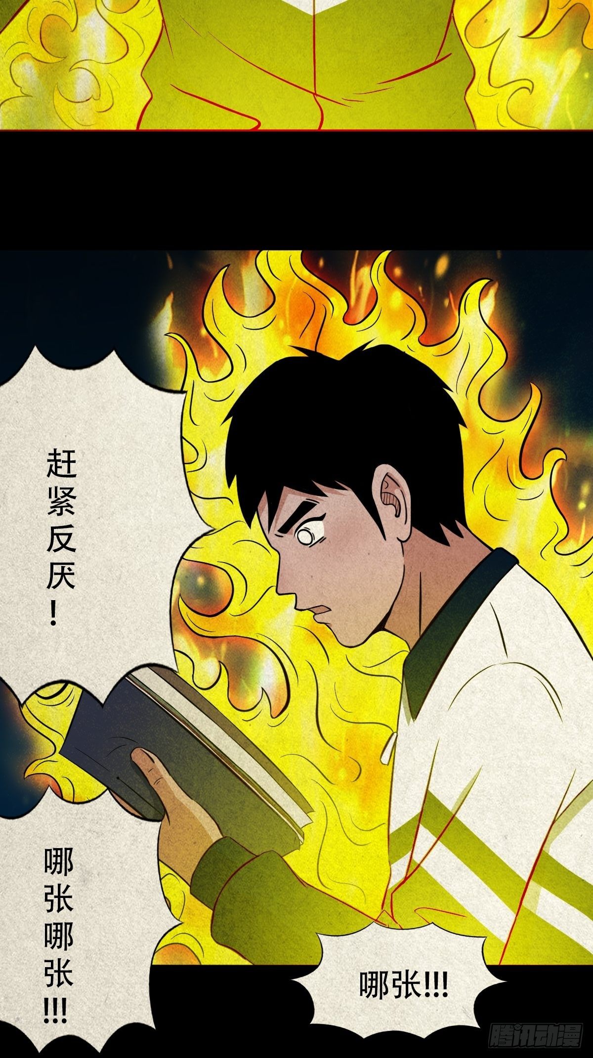 羊玺46