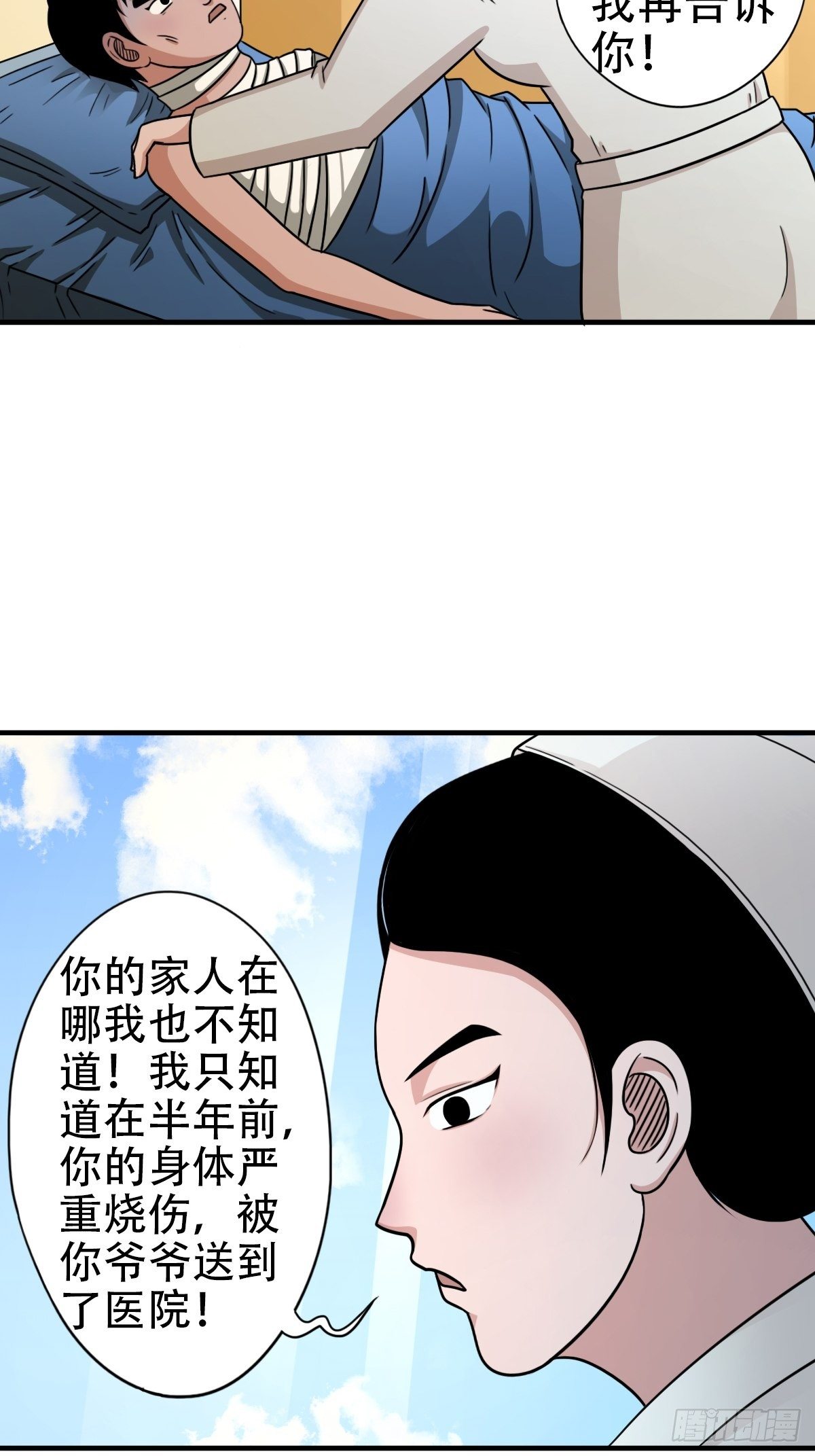 砖戴孝16