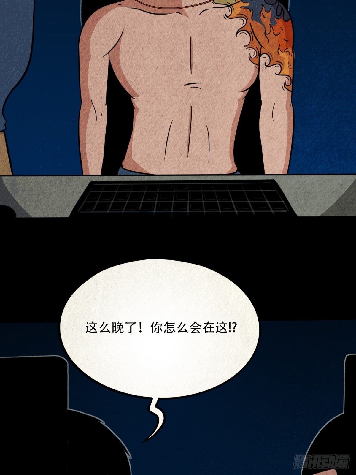三足吞火蟾77