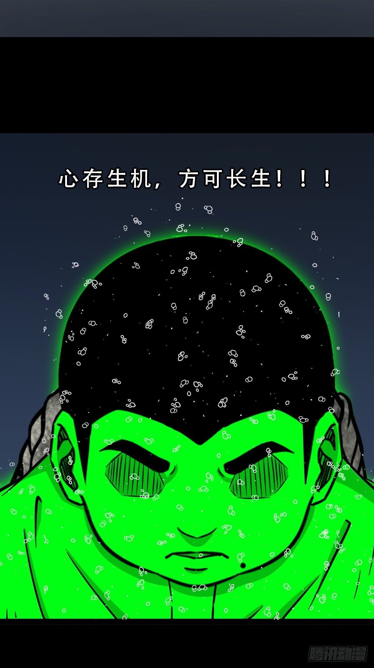 化夜鸮42