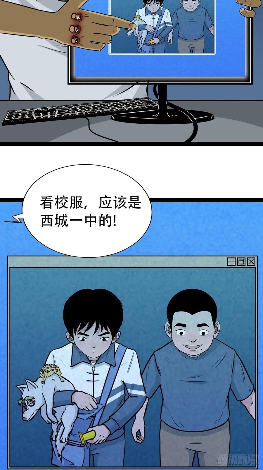 金蟾衣34