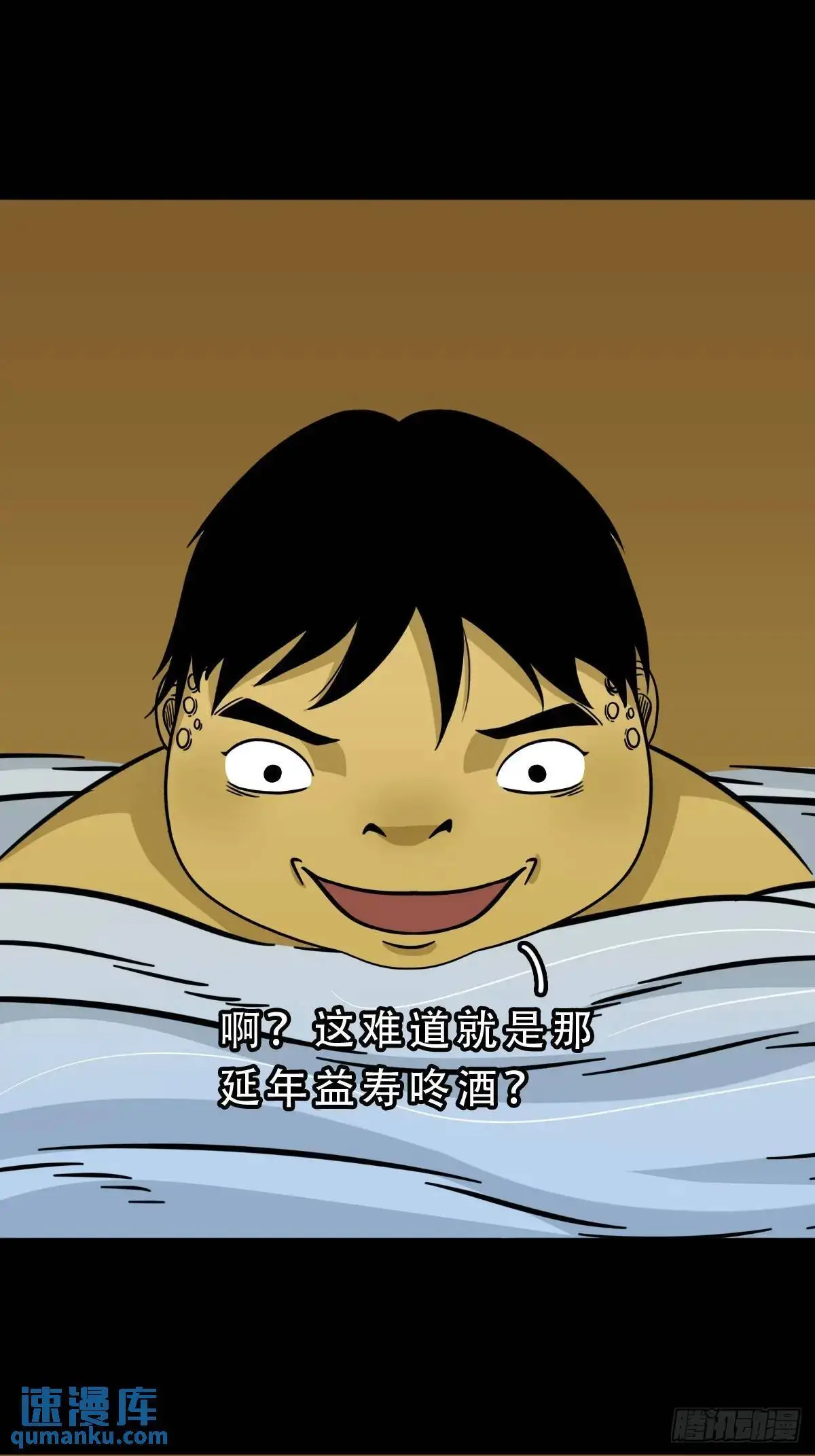 出关8