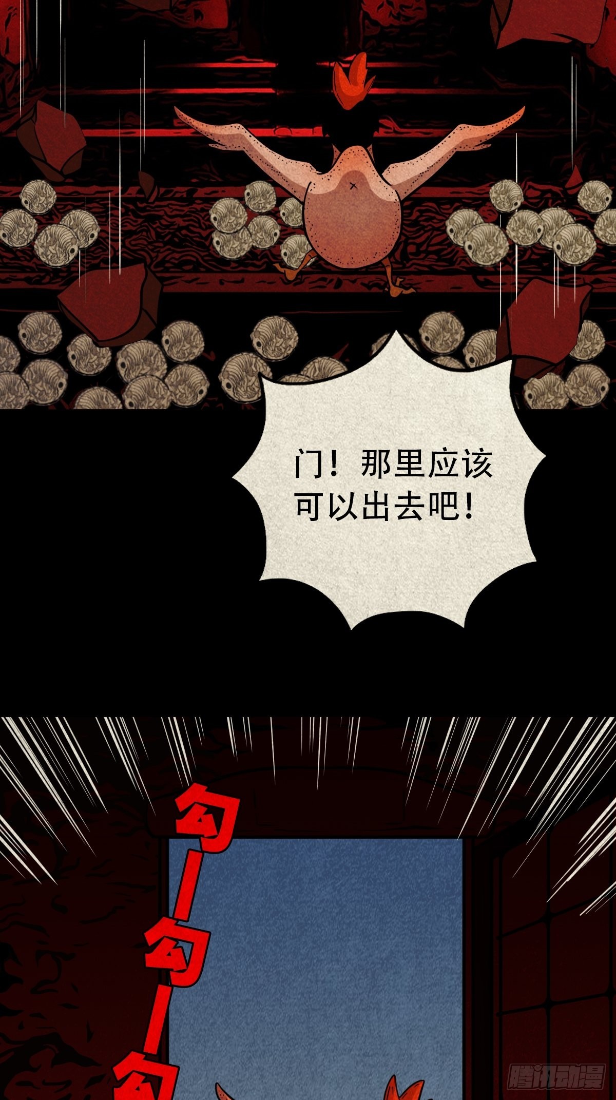 夜猫子之眼39