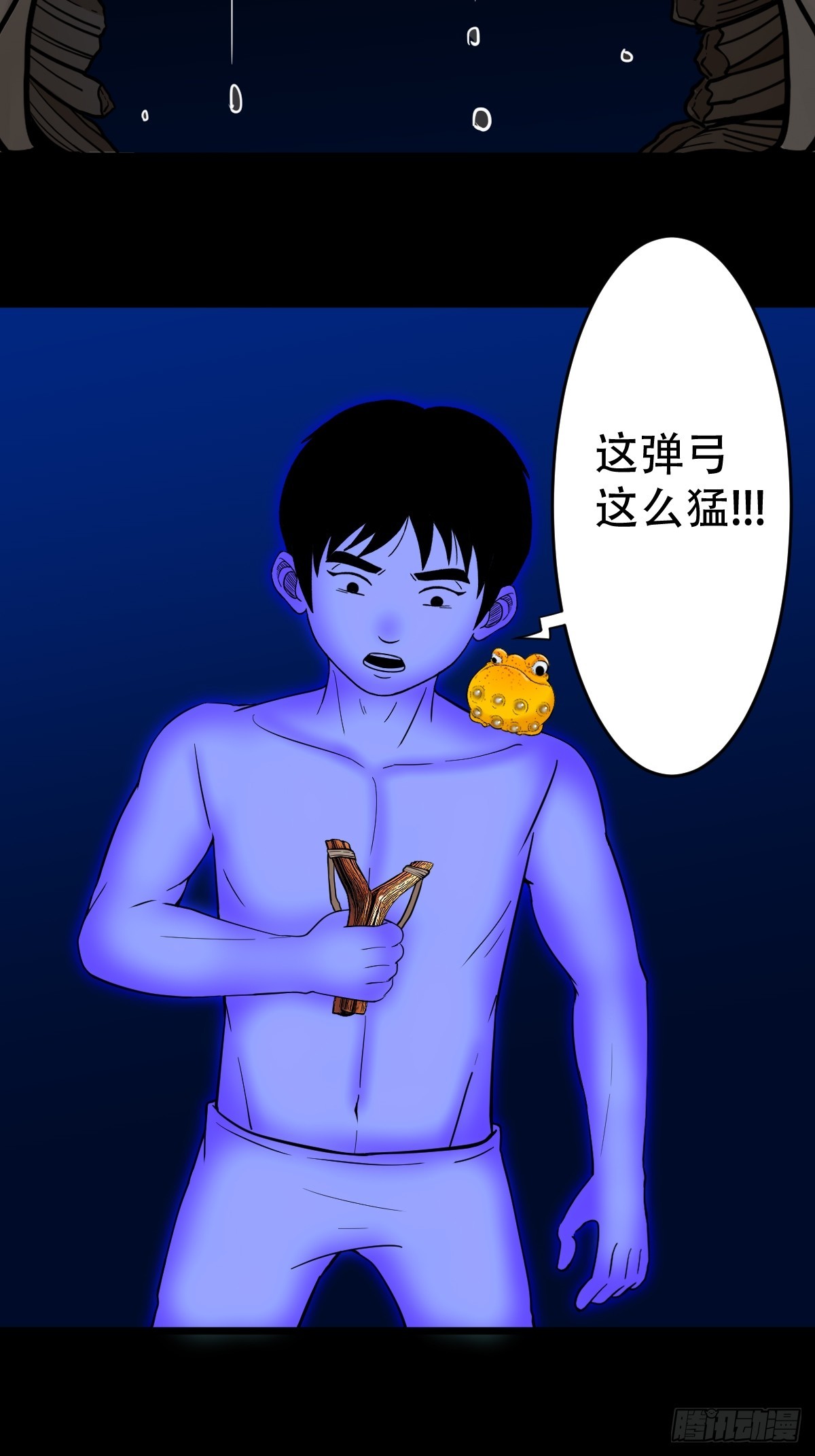 神火琉璃48