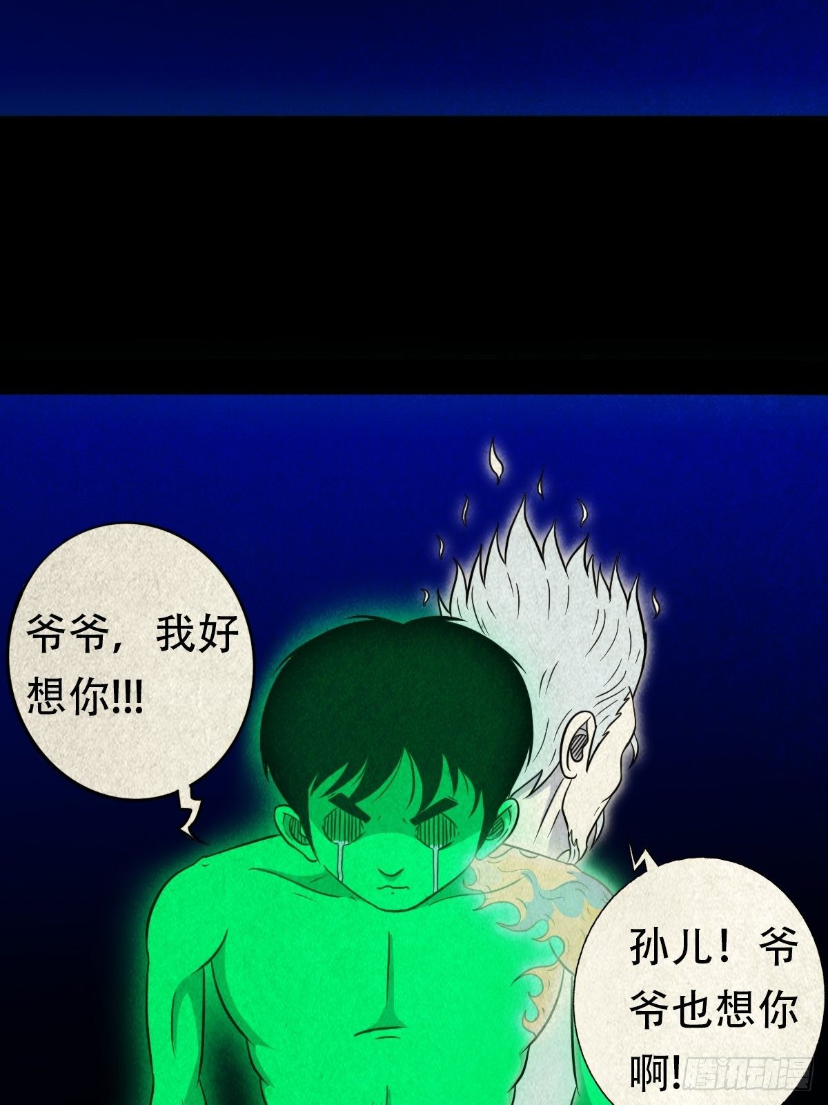 三足吞火蟾18