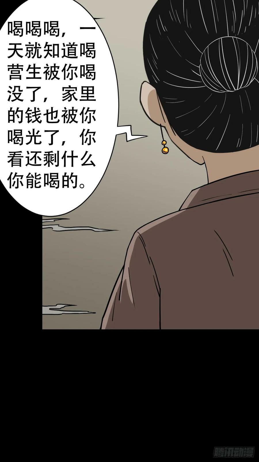木郎三徒20