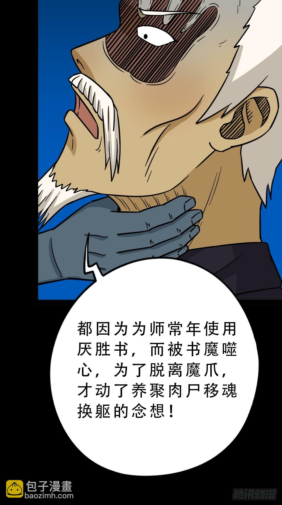 朝山23