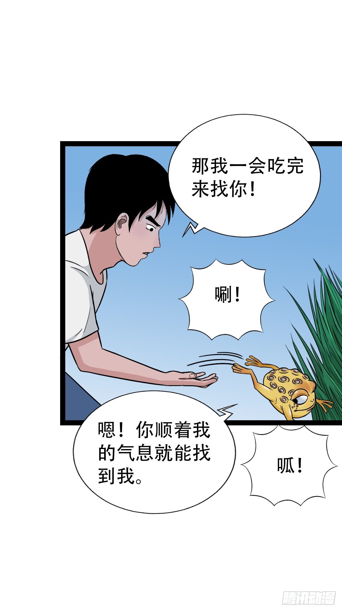 镶宝金蟾51