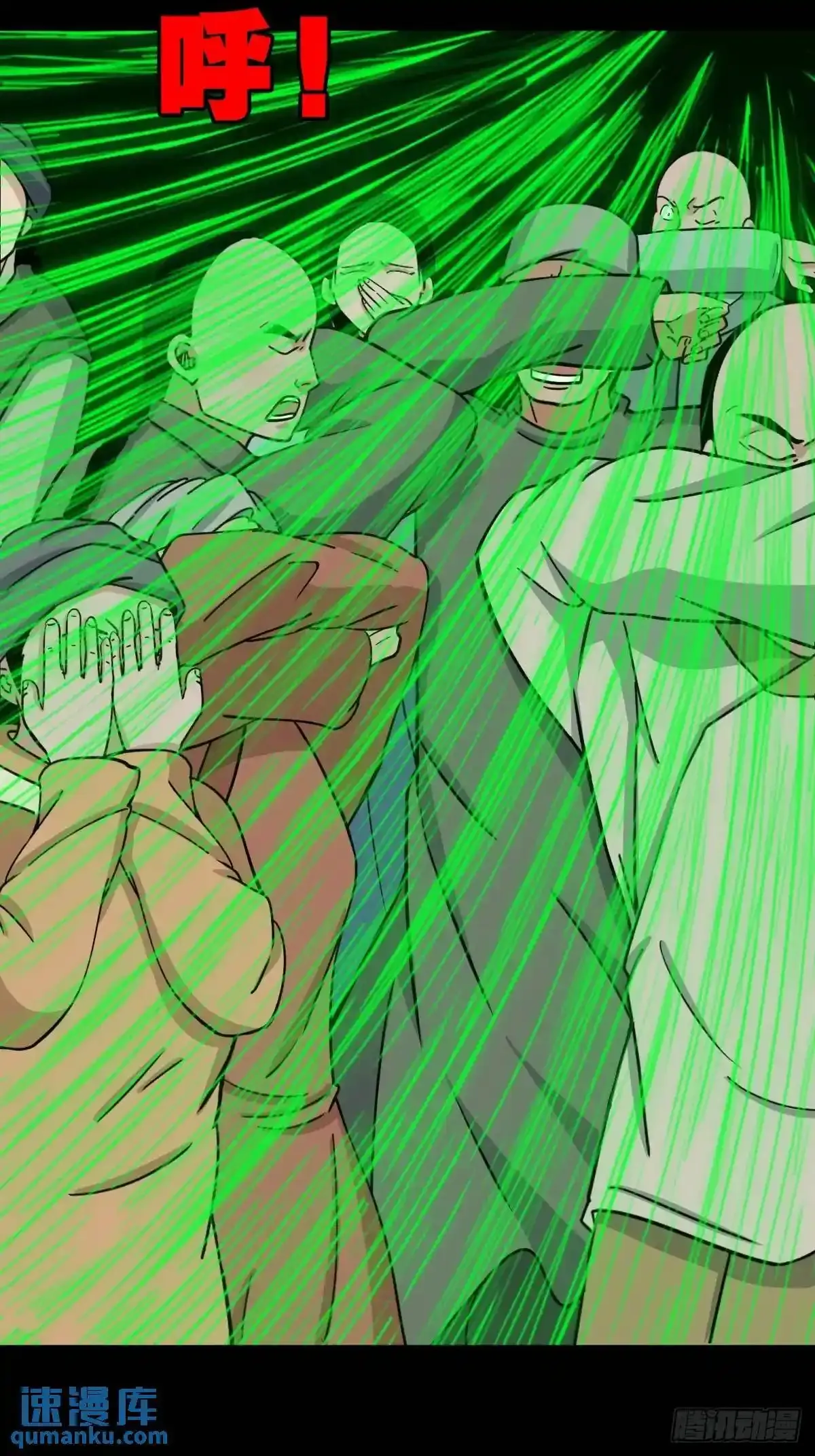 狗宅10