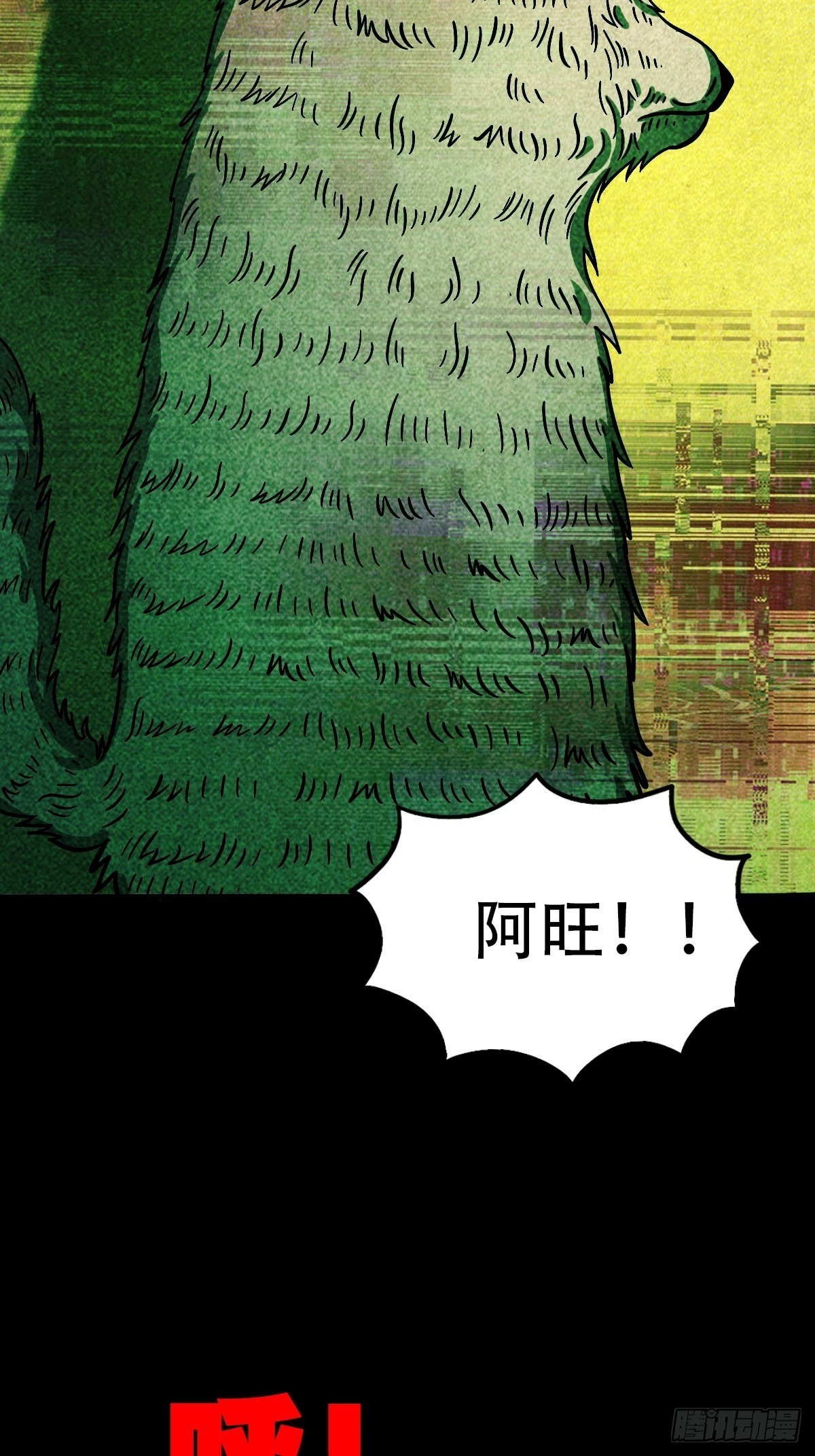 埋猫狗（下）23