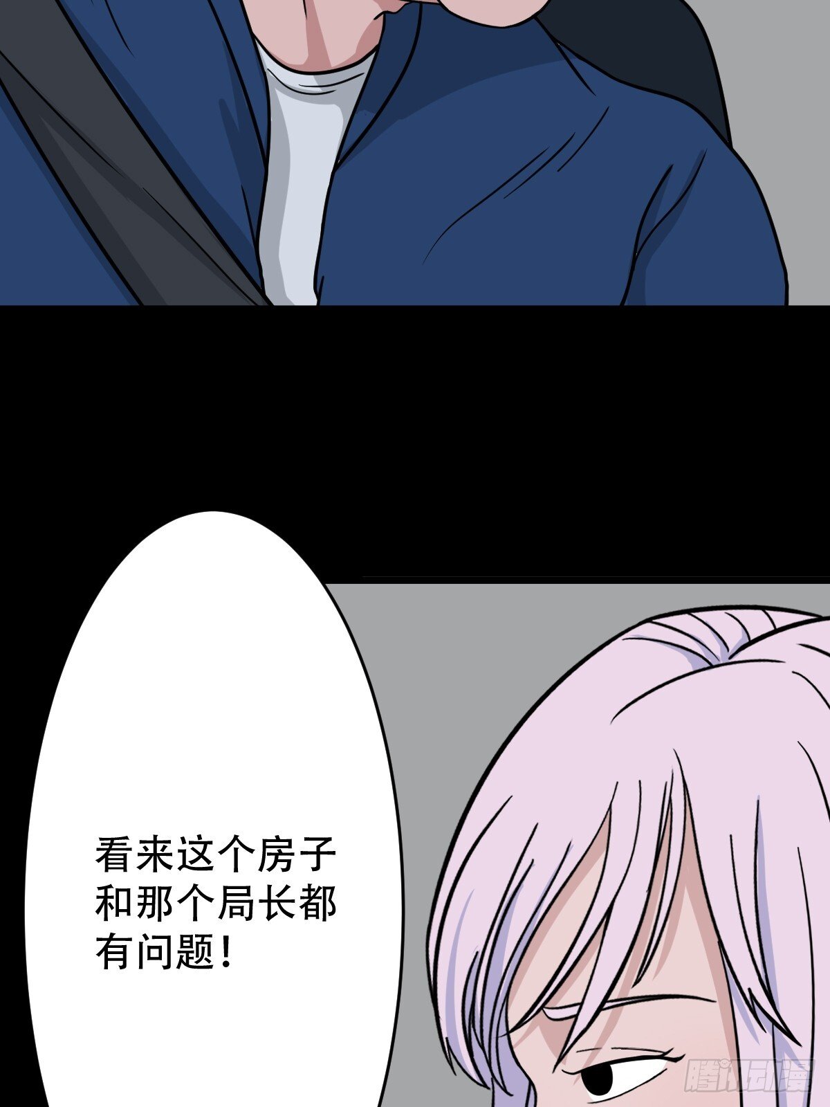 341家属楼·下21