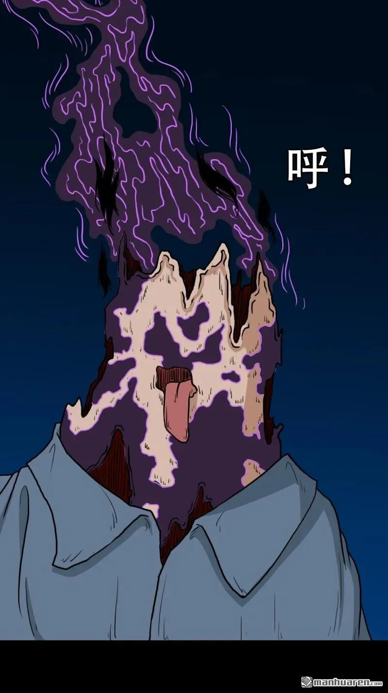 第276回 怪媪2