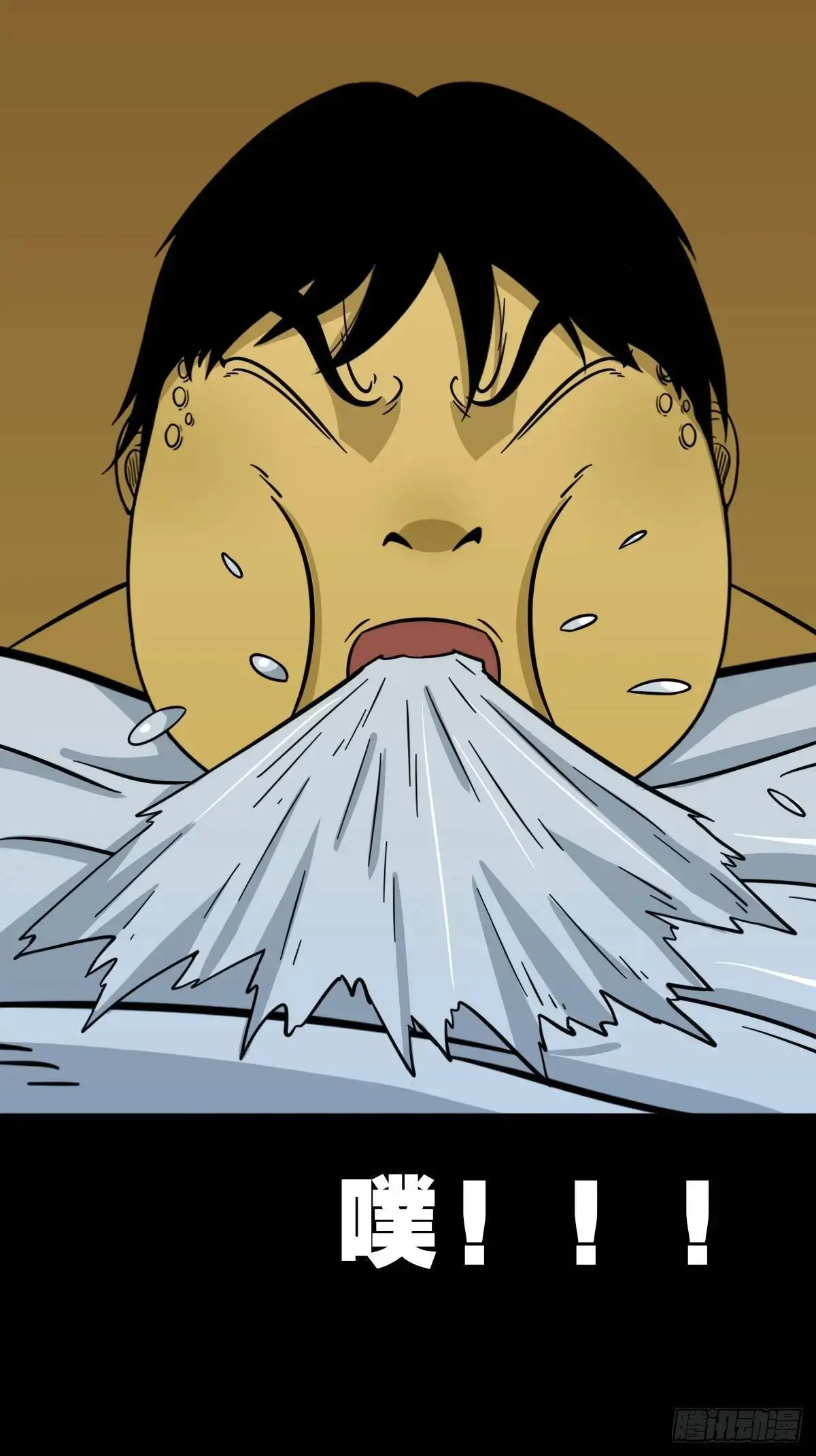 出关10