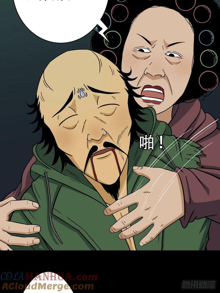 射傀箭57