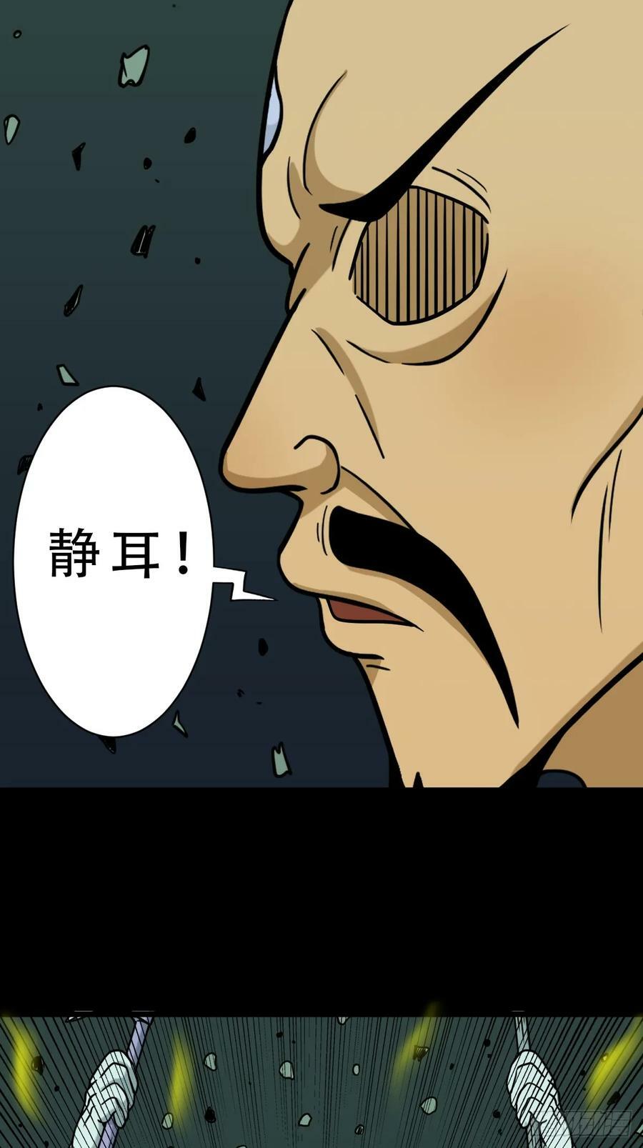 严道育26
