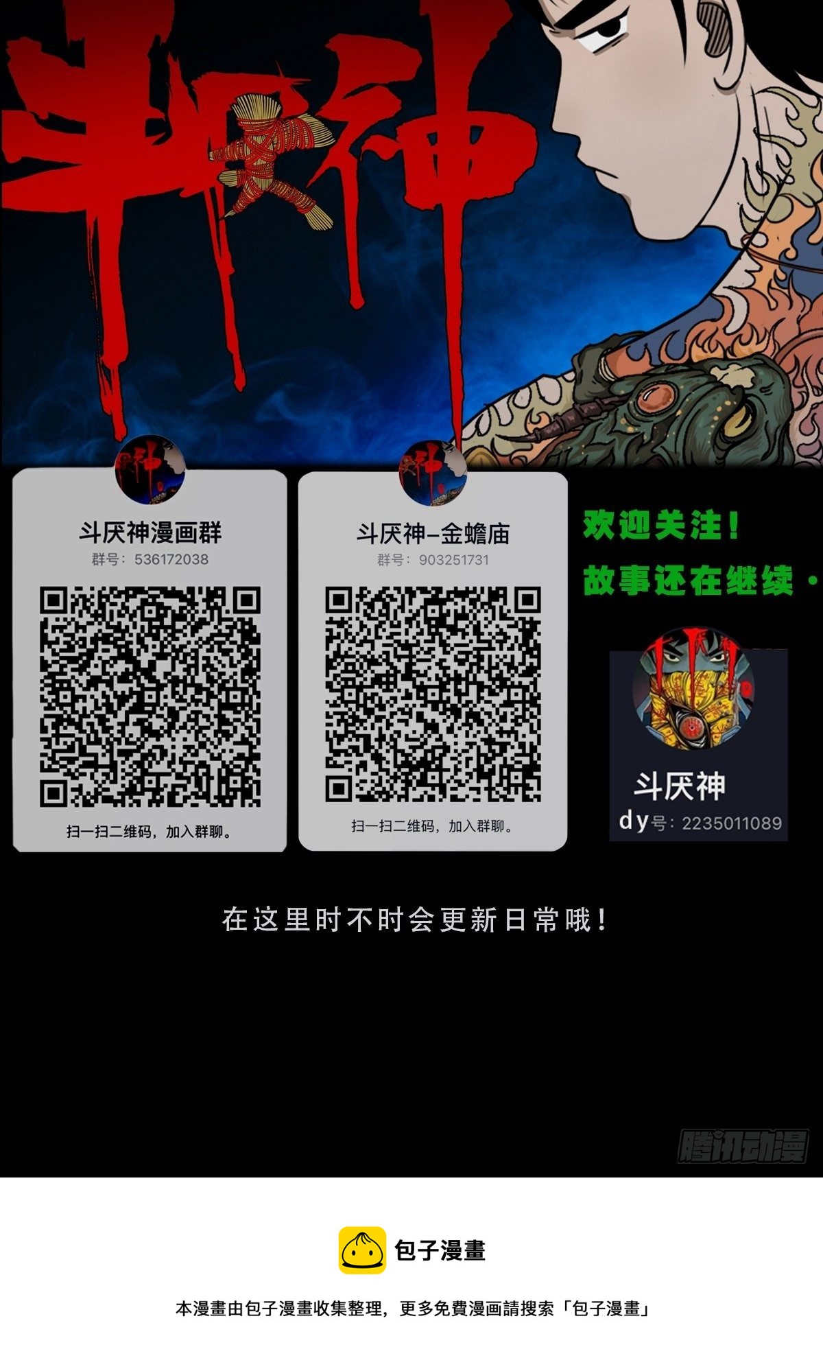 彭祖宴46