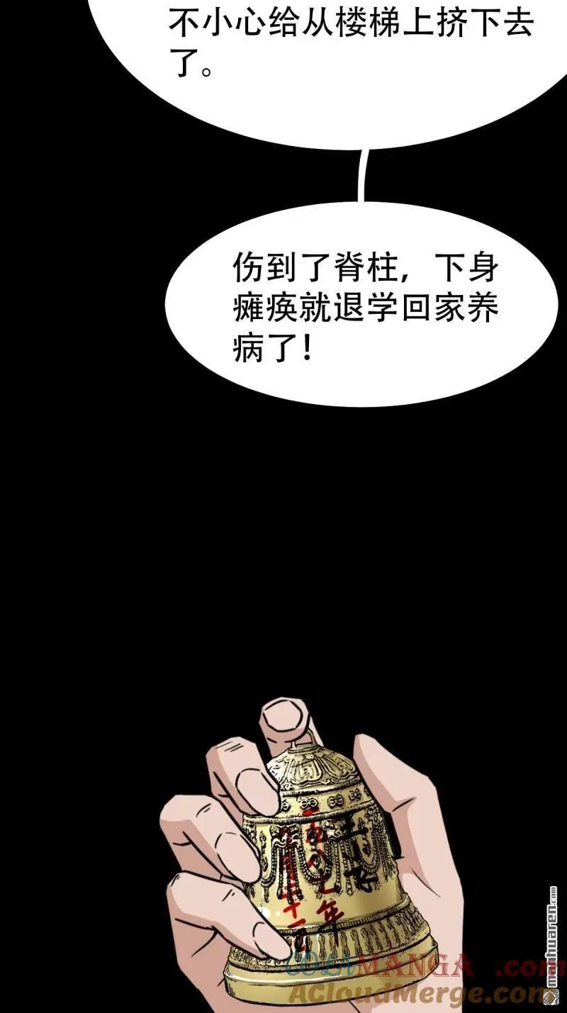 第257回 新年番外—隐104