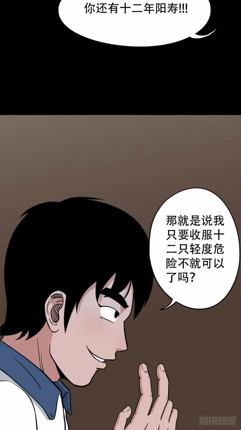 卢姑8