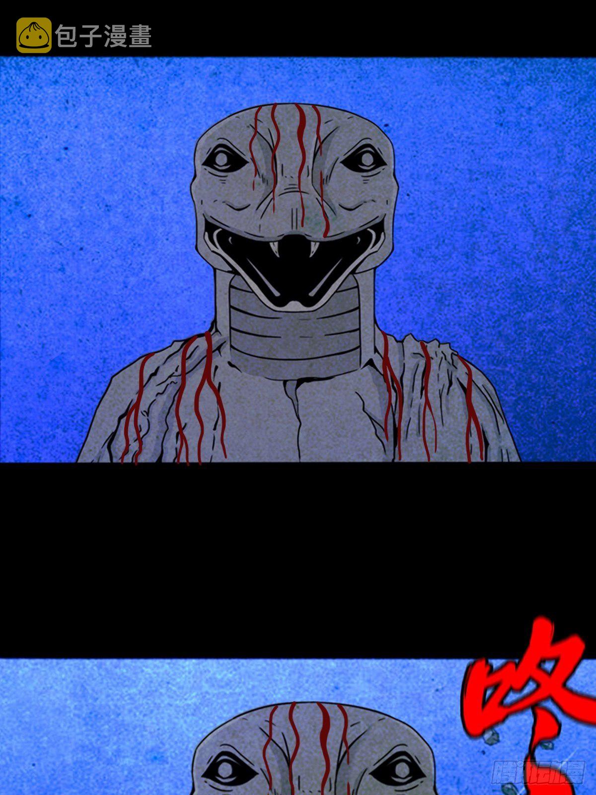 蛇神庙（中）19