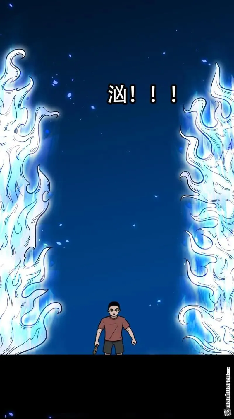 第280回 渡三劫41