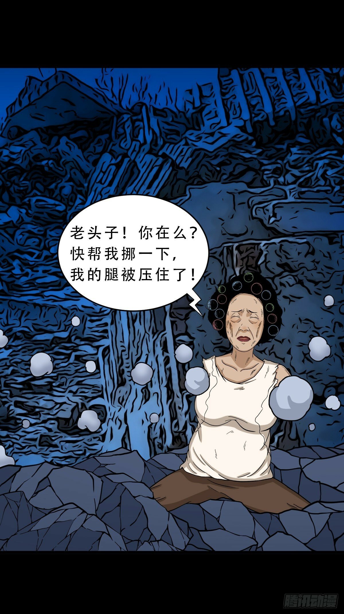 占荒43