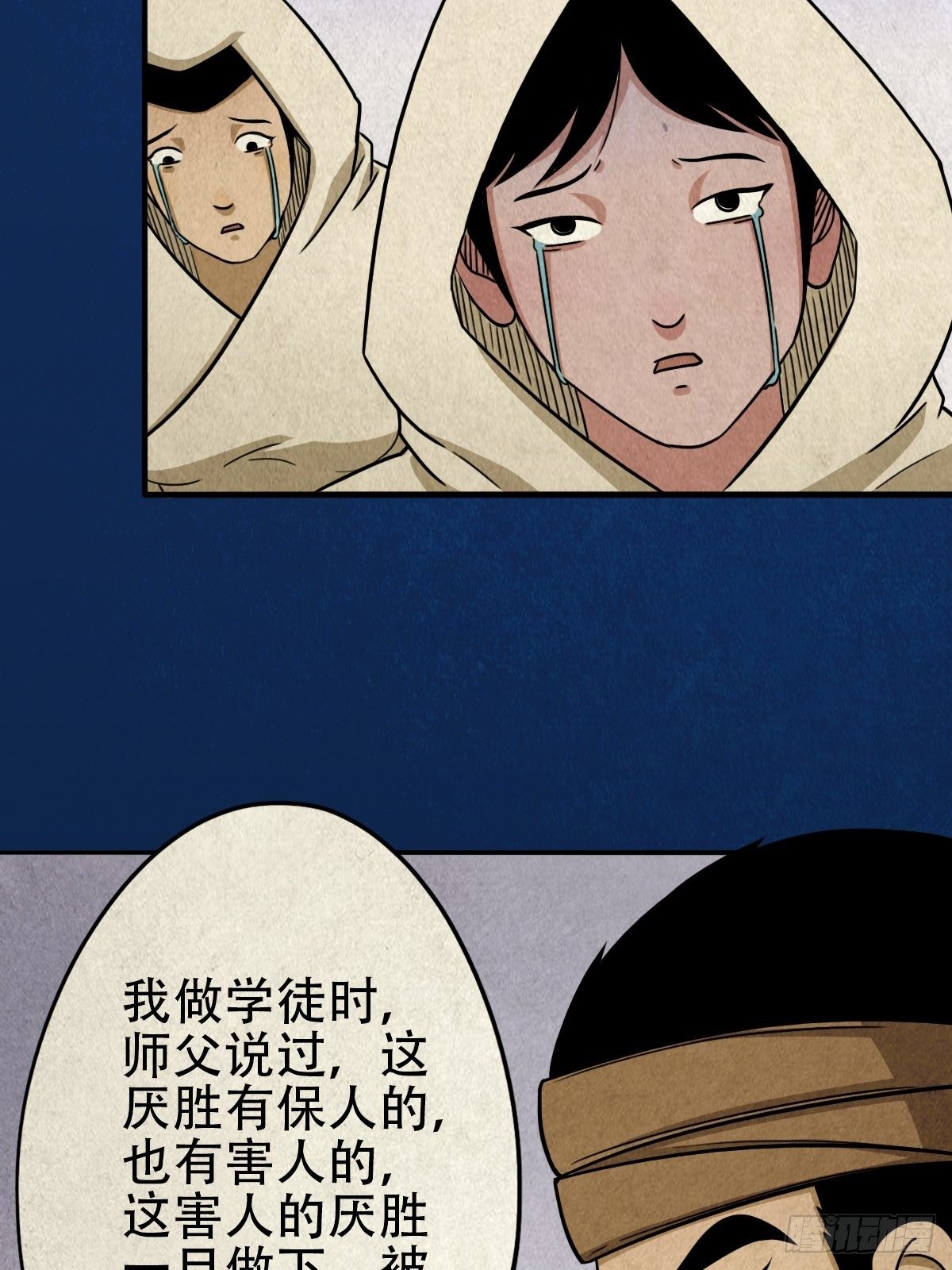 砖戴孝67