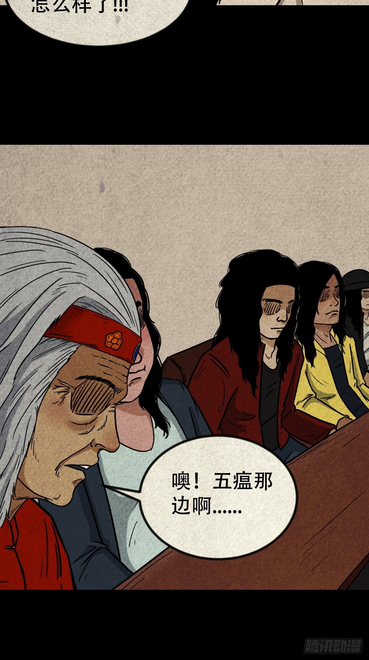 大杀四方54