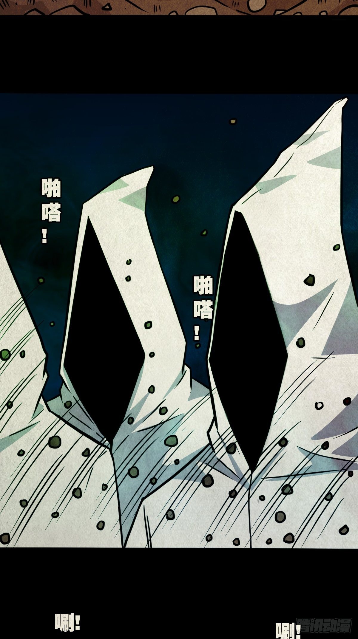 书下魂36